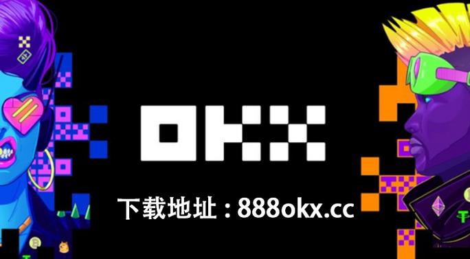 一键安装易欧交易所官网：官方安装教程与安全设置，3分钟快速上手